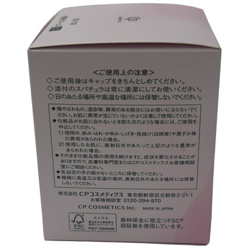 CG36 ソワーニュ ナイトクリーム BD 薬用クリーム 40g