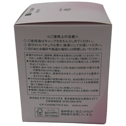 CG36 ソワーニュ ナイトクリーム BD 薬用クリーム 40g