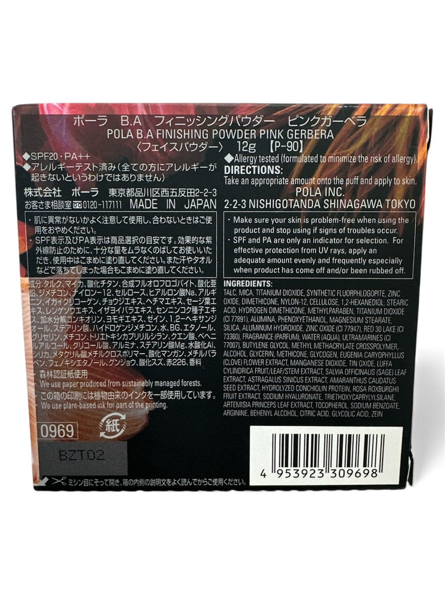 CG88 ポーラ BA フィニッシングパウダー ピンクガーベラ 12g