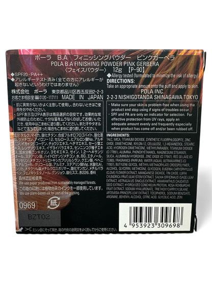 CG88 ポーラ BA フィニッシングパウダー ピンクガーベラ 12g