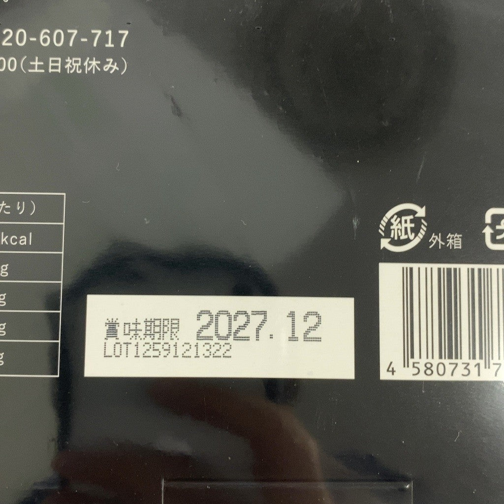 CS12 K フィジカルメンテPRO　ピーチ　240g　30包●賞味期限：2027/12～