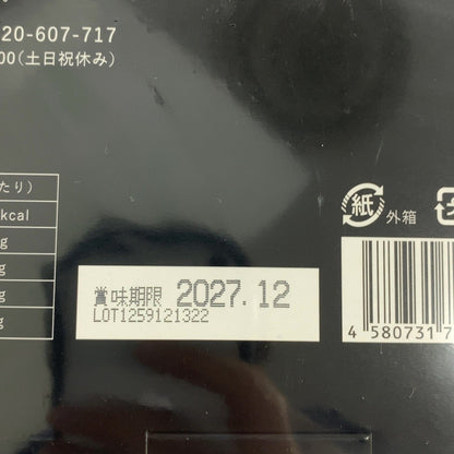 CS12 K フィジカルメンテPRO　ピーチ　240g　30包●賞味期限：2027/12～