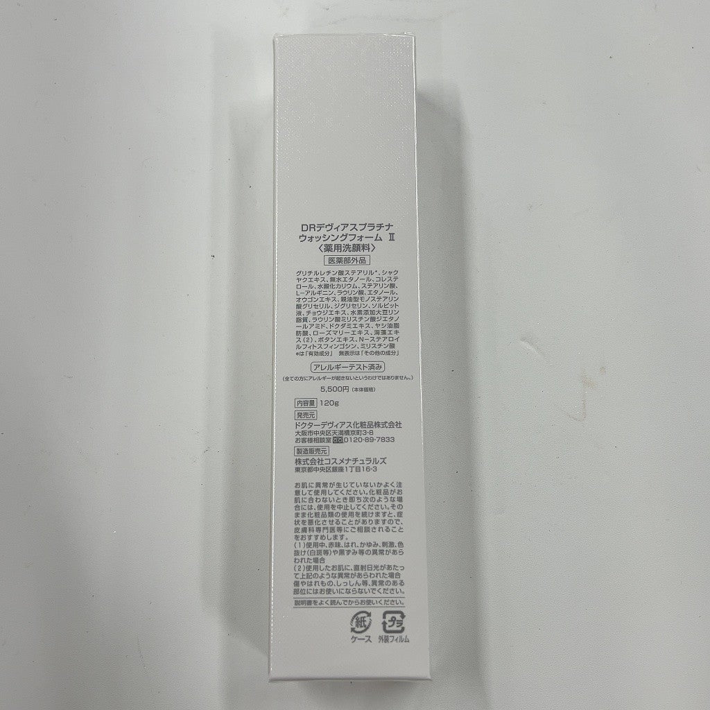C113 ドクターデヴィアス　DRデヴィアスプラチナ　ウォッシングフォームⅡ(２) 120g