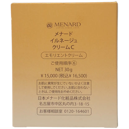Z000 メナード イルネージュ クリーム C 30g　ラスト1点！