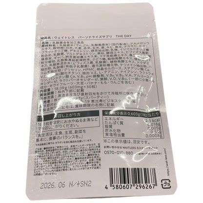 CB80 K Waitless ウェイトレス パーソナライズサプリ THE DAY 30粒 3個セット ●賞味期限：2026/06～