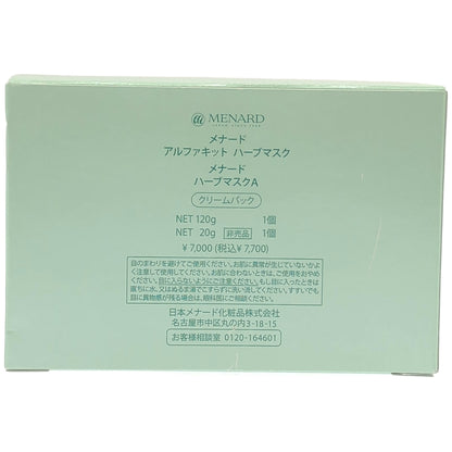 Z000 メナード アルファキット ハーブマスク 120g×1個 20g×1個　ラスト1点！