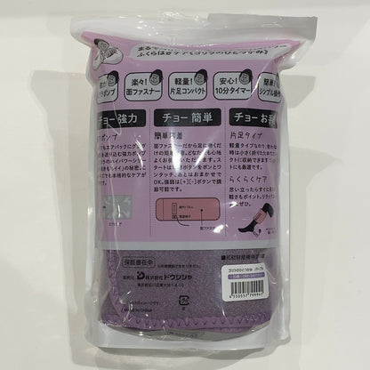 C9N1 D ドウシシャ ゴリラのひとつかみ ふくらはぎケア 片足タイプ ハイパワー  パープル