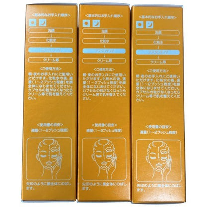 C04T オージオ アスタレチノＶ 〈美溶液〉 30mL 3個セット