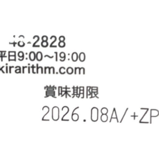 CS80 K SLILIN F スリリン ファイア 脂肪燃焼 ダイエット 代謝UP 30粒 2個セット●賞味期限：2026/08～