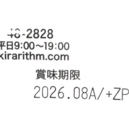 CS80 K SLILIN F スリリン ファイア 脂肪燃焼 ダイエット 代謝UP 30粒 2個セット●賞味期限：2026/08～