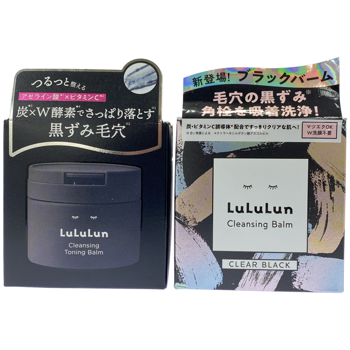 Z000 LuLuLun ルルルン クレンジングバームY 1FL 90g & クレンジングバームBH 1FL 90g 2個セット　ラスト1点！