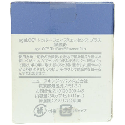 Z000 ■ニュースキン NUSKIN ageLOC トゥルーフェイスエッセンスプラス 60カプセル　ラスト1点！