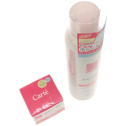 Z000 カルテHD モイスチュア フェイス&ボディスプレー 150g & モイスチュア クリーム 40g 2個セット