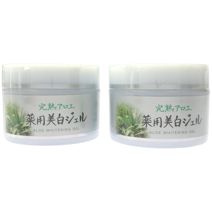 Z000 完熟アロエ 薬用美白ジェル 100g 計2個セット　ラスト1点！