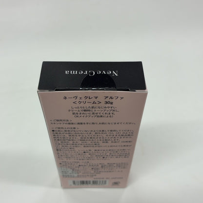 CY45 K ネーヴェクレマ　アルファ　30g 2個セット