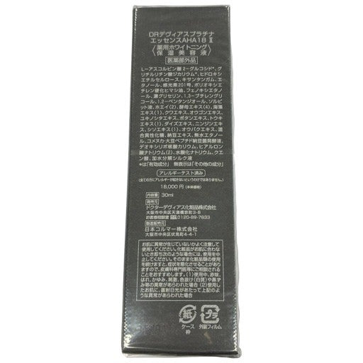 C08P DRデヴィアス プラチナ エッセンス AHA18Ⅱ 30ml