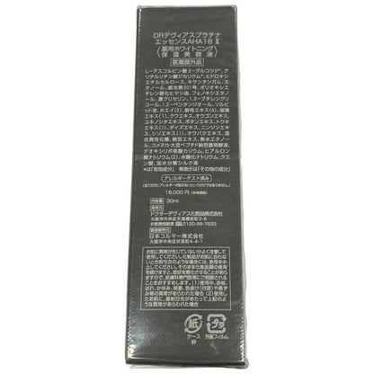 C08P DRデヴィアス プラチナ エッセンス AHA18Ⅱ 30ml