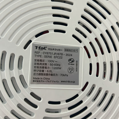 CW25 ティファール 電気圧力鍋 6L 内蔵250レシピ クックフォーミー ホワイト スロークッキング対応 圧力調理 CY8751JP