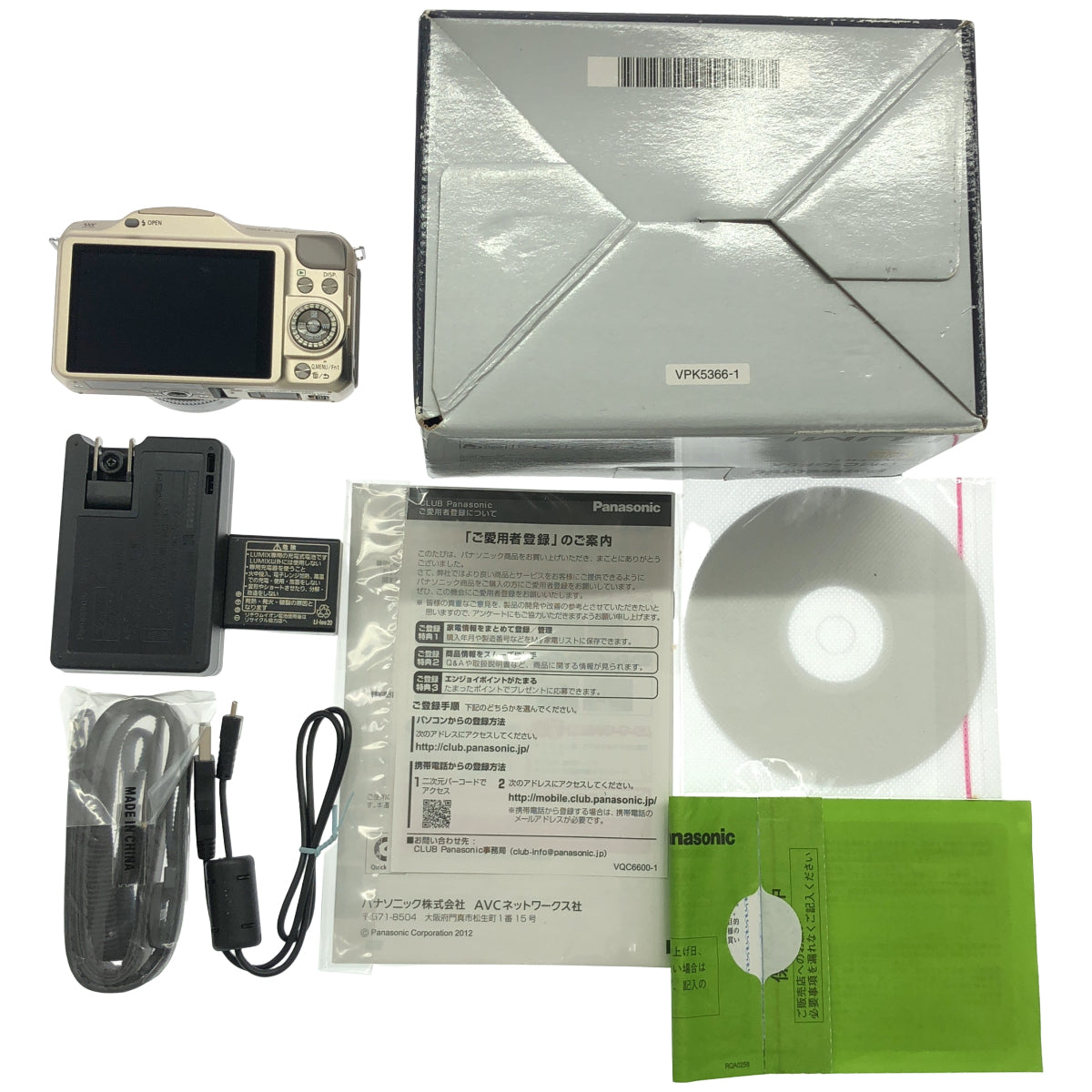 Z000 パナソニック ミラーレス一眼カメラ ルミックス GF5 レンズキット 電動ズームレンズ付属 シャンパンゴールド DMC-GF5X-N　ラスト1点！