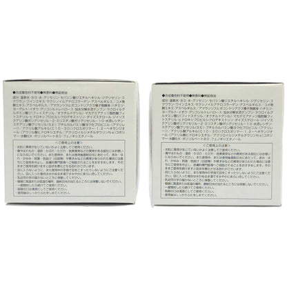 Z000 山の神のめぐみ ジェルクリーム 55g 計2個セット　ラスト1点！