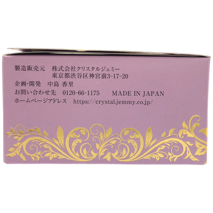 Z000 ジェミーネフェルタリ フェイス&ボディパウダーUV 17g　ラスト1点！