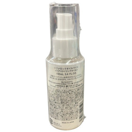 C61K ReFa リファ ロックオイル ライト 100ml 2個セット