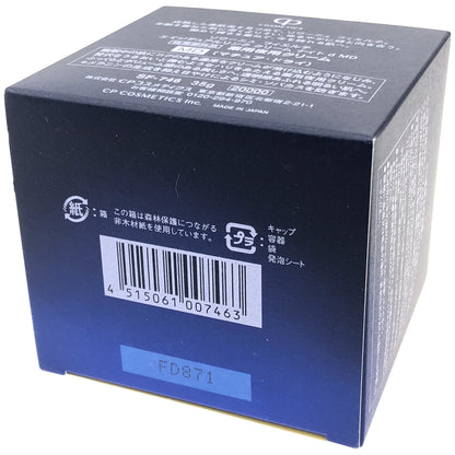 Z000 ソワーニュ フィエルテ エイジデュアルリンク クリーム ナイト d MD 35g　ラスト1点！