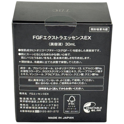 CJ17 TBC FGFエクストラエッセンスEX 30mL 美容液
