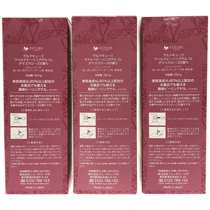 Z000 デルマキューII マイルドピーリングゲルCL ダマスクローズの香り 250g 計３本セット　ラスト1点！