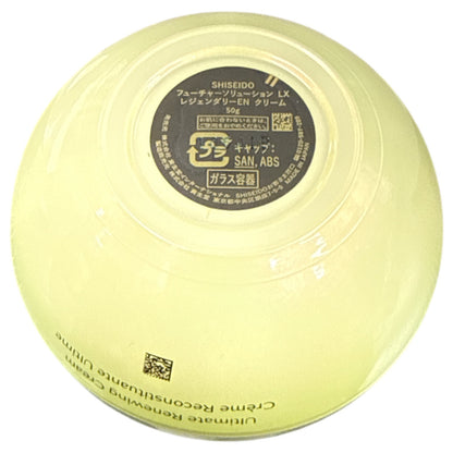 SHISEIDO 資生堂 フューチャーソリューション LX レジェンダリーEN クリーム 50g