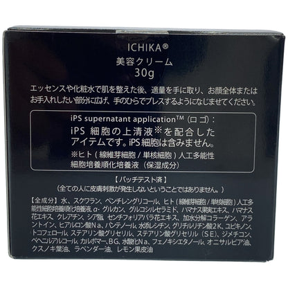 Z000 ICHIKA SNA ローション 120mL & SNA 美容クリーム 30g 計2個セット　ラスト1点！