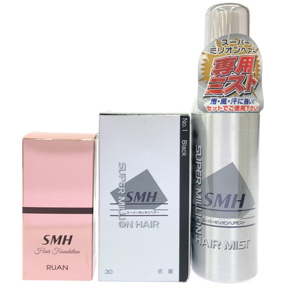 Z000 スーパーミリオンヘアミスト 165mL & スーパーミリオンヘアー 30g & SMHヘアファンデーション 12g 計3個セット　ラスト1点！
