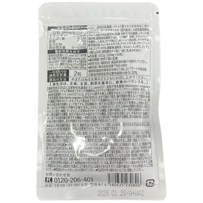 CS70 K 和漢の森 乳酸菌&イチョウ葉の恵み 60粒 ●賞味期限：2027/9/17～