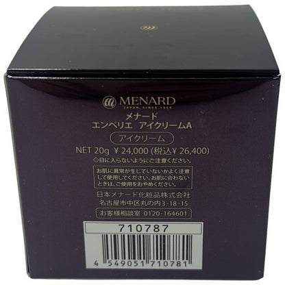 CG35 メナード エンベリエ アイクリーム 20g