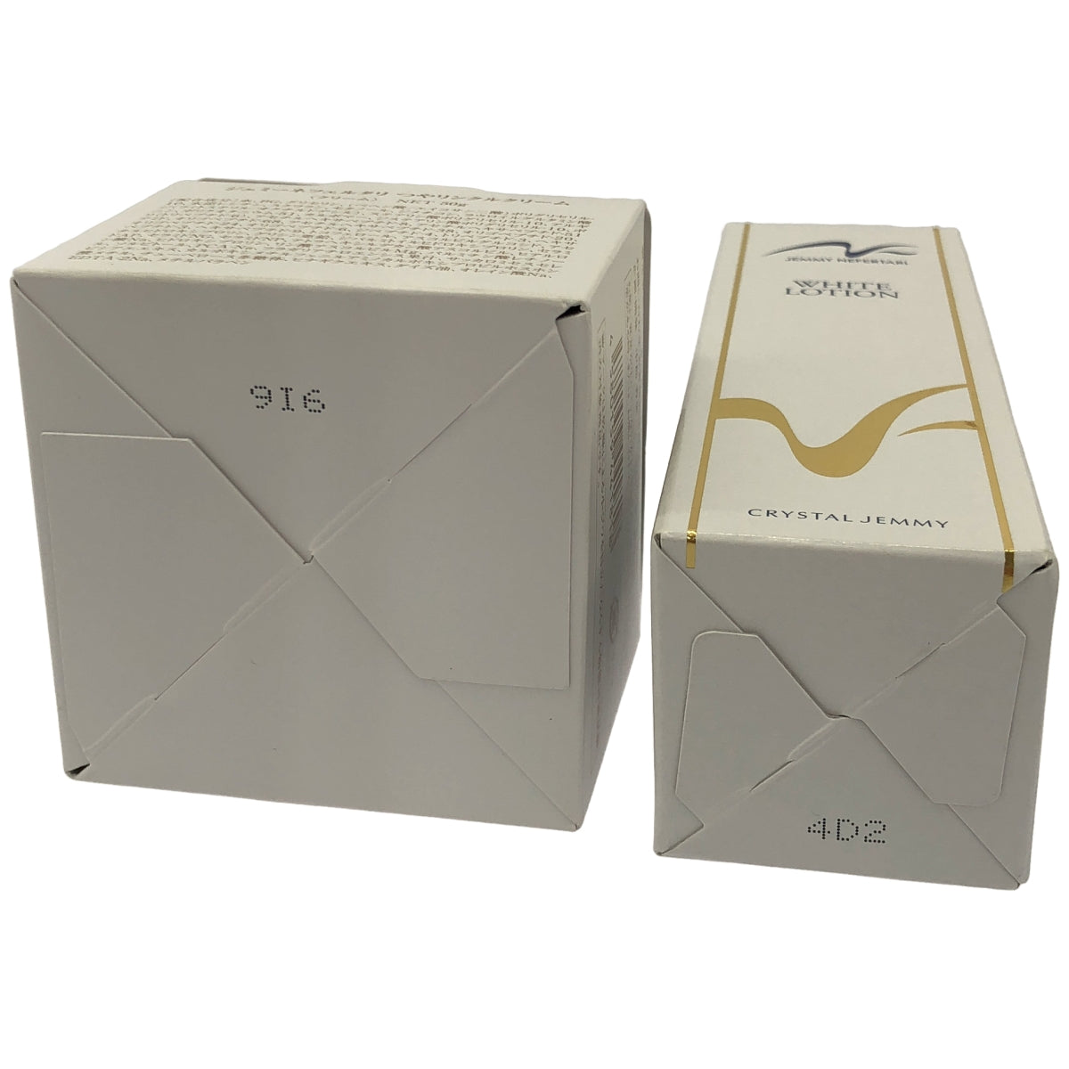 Z000 ジェミーネフェルタリ 薬用美白ホワイトローション 120mL & つやリンクルクリーム 50g 2個セット