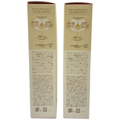 Z000 米ぬか美人 NS-K スペシャル 化粧水 濃厚タイプ 120mL 計2本セット　ラスト1点！