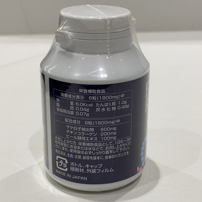 C12B ファイナルフューチャー エナジー リペア (Energy Repair) 180粒入 ●賞味期限：2027/08/26～