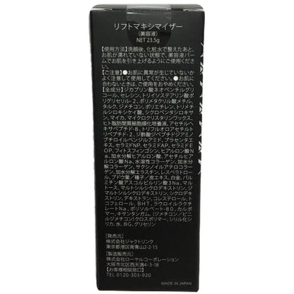 CF53 ★ DREXEL ドレクセル リフトマキシマイザー 23.5g 4個セット 【13】