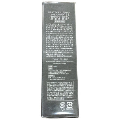C331 ドクターデヴィアスプラチナ エッセンスAHA18 2 Ⅱ 30ml