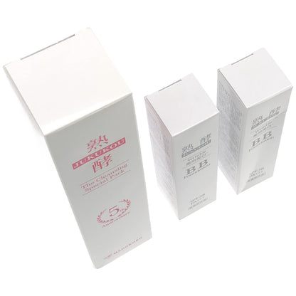 Z000 熟酵 ザ クレンジングスペシャルパック5代目 150mL 1個 & リンクル 美白BBファンデーション 30g 2個 計3個セット