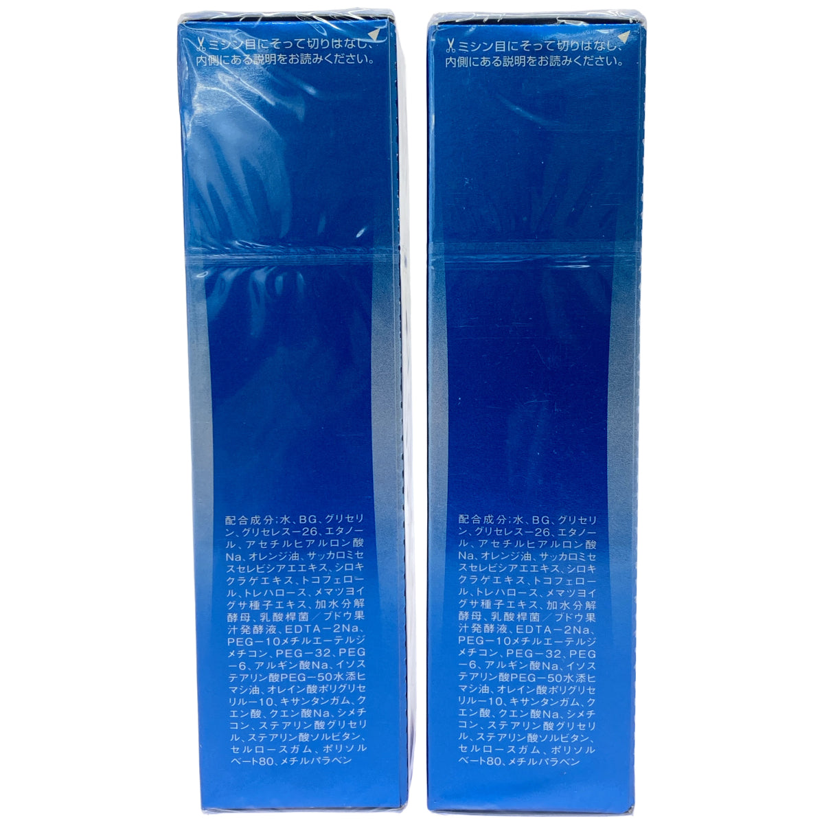 Z000 エファージュ モイストチャージ ローションa 120mL 2本セット　ラスト1点！
