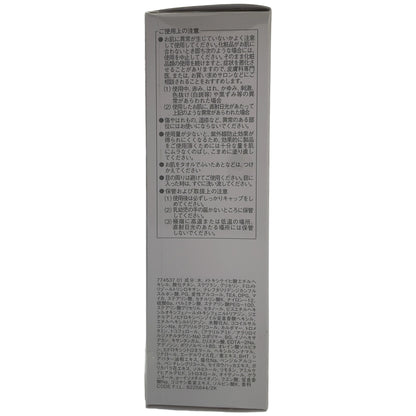 Z000 ALEXANDRE DE PARIS アレクサンドル ドゥパリ レジスタンシエル UV リュミノシオン 35ml　ラスト1点！