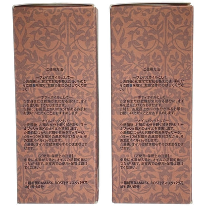 Z000 ヴァレ ド ローズ フェイス & ボディオイル 40mL 計2本セット　ラスト1点！