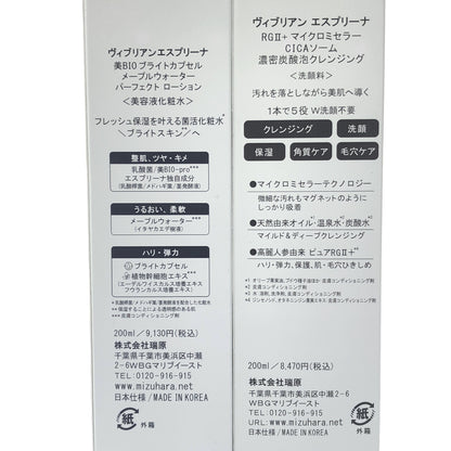 Z000 ヴィブリアン エスプリーナ 美BIO ブライトカプセル メープルウォーター パーフェクト ローション 200ml & RG2+ マイクロミセラー CICA ソーム 濃密炭酸泡クレンジング 200ml 計2本セット　ラスト1点！