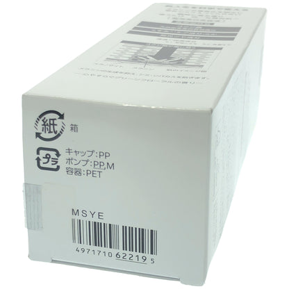Z000 ONE BY KOSE ワンバイコーセー  メラノショット P  65ml 本体　ラスト1点！