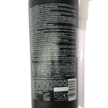 Z000 KERASTASE ケラスターゼ CH バン RGNR 1000ml　ラスト1点！