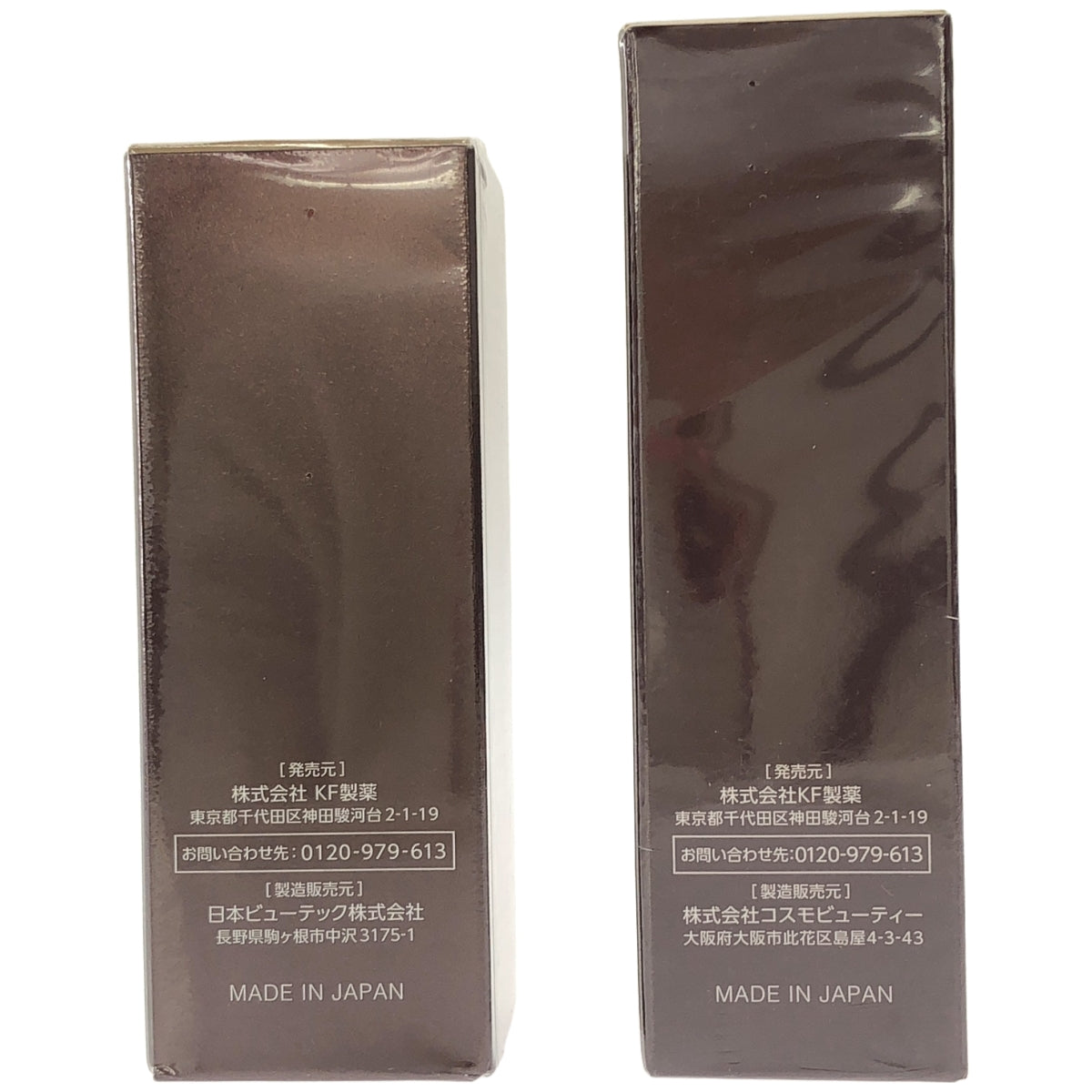 Z000 Facee リキッドセラムプラス 30mL & 薬用BBクリーム TGS-A 30g 2個セット