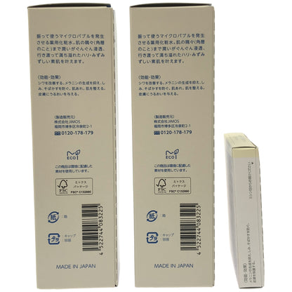 Z000 マキアレイベル 薬用マイクロバブルローション 100mL 2個 & サマー UV パウダー 50+ つめかえ用 レフィル 9g 1個 計3個セット　ラスト1点！