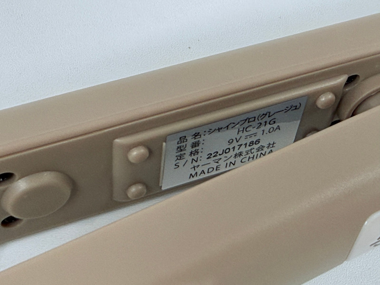 YA-MAN ヤーマン シャインプロ HC-21G 超音波