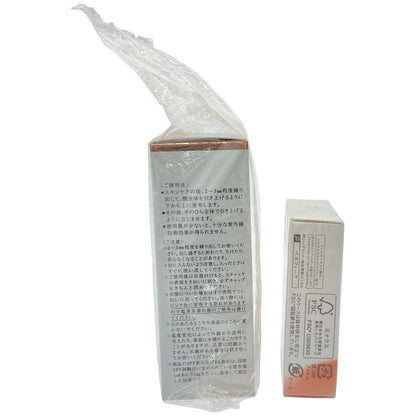 Z000 ベネフィーク リュクス フォルミングバー 20g & プリズムパウダリー オークル10 レフィル 10g 計2個セット　ラスト1点！